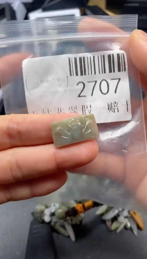翡翠未镶嵌吊坠(不含链)2707