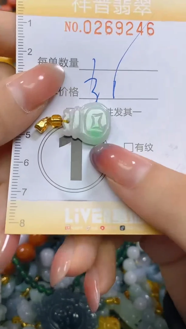 颈饰未镶嵌翡翠闪购0269246