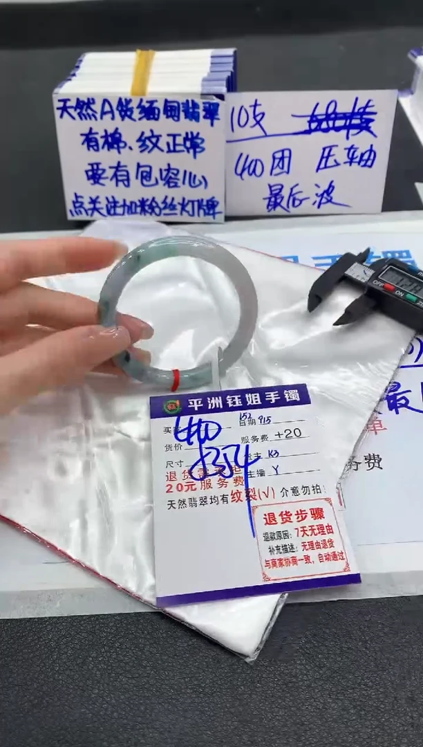 未镶嵌手镯翡翠111111111