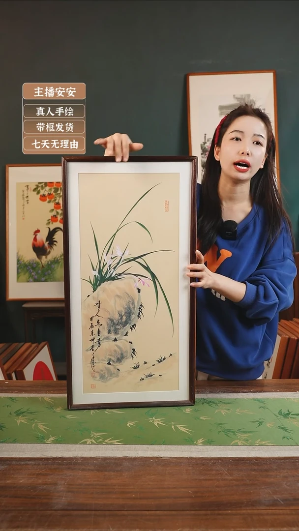 【闪购商品】国画金世坤36*69暖黄底兰花左竖黑框71*