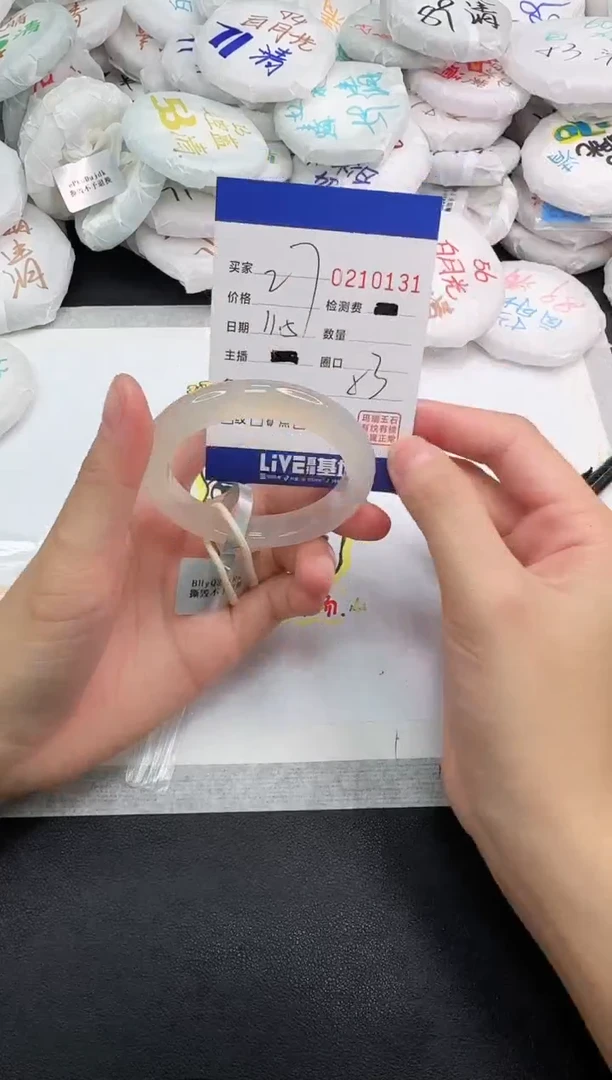 手镯玛瑙/玉髓未镶嵌0131