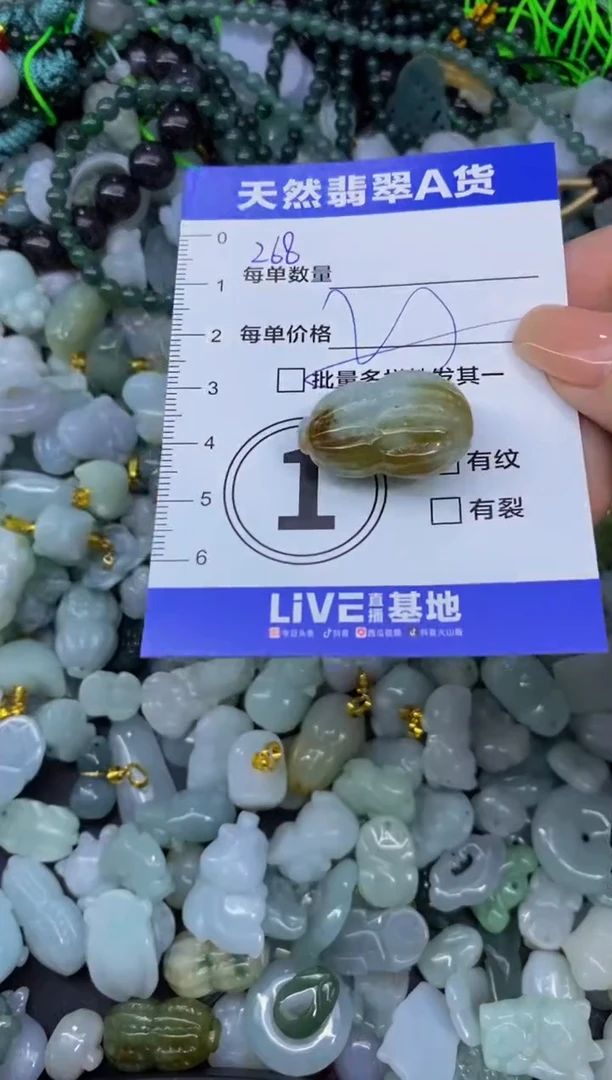 颈饰未镶嵌翡翠天然翡翠A货批量多样性发一件