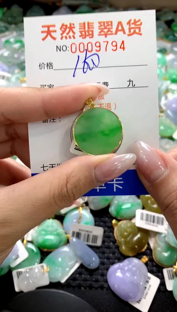 颈饰18K金镶嵌翡翠1