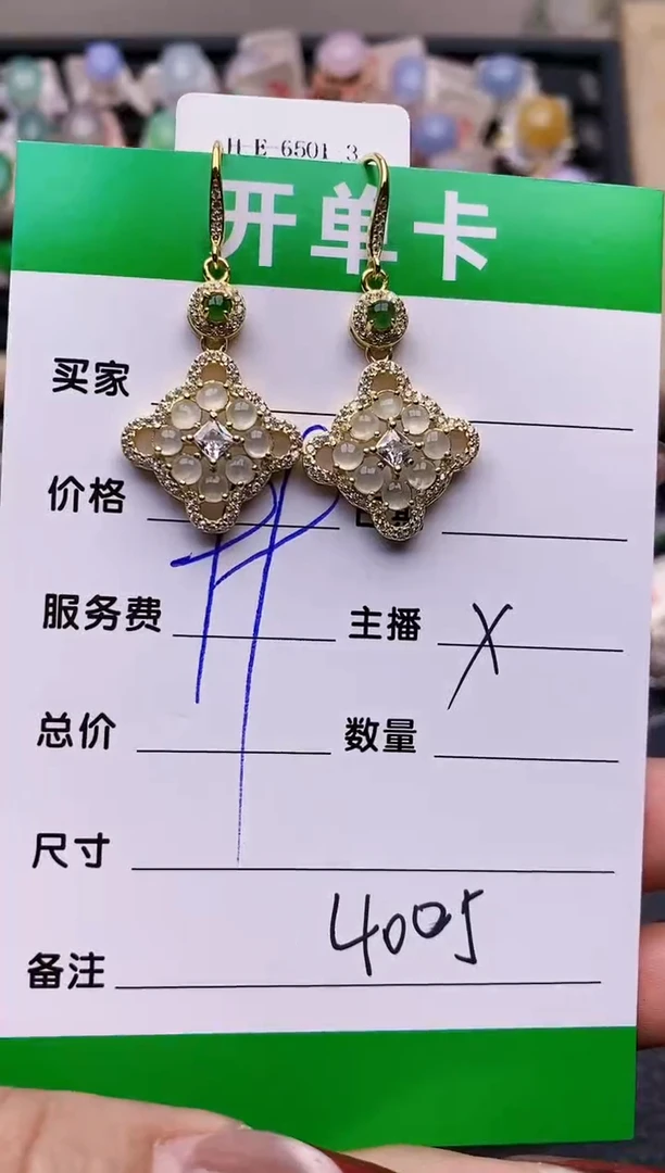 【闪购商品】翡翠戒指银S925镶嵌4005