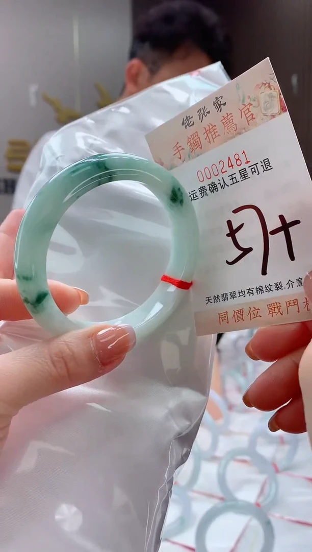 未镶嵌手镯翡翠天然缅甸A货翡翠