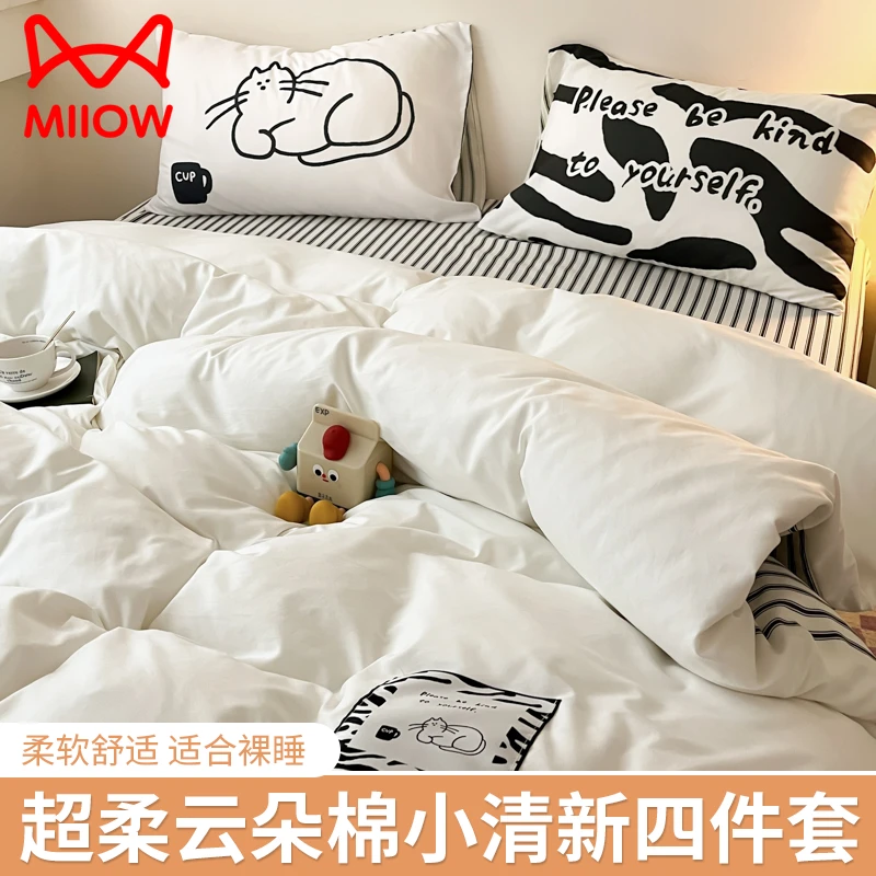 猫人卡通风云朵棉四件套被套床单枕套三件套学生宿舍床上用品套件