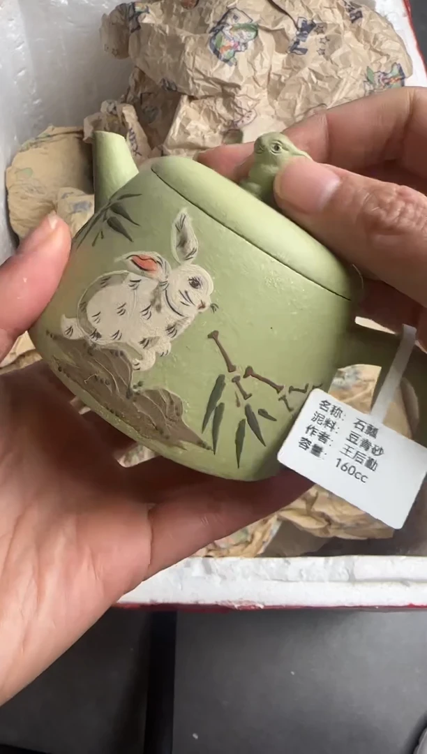 【闪购商品】紫砂茶壶宜兴原矿紫砂壶