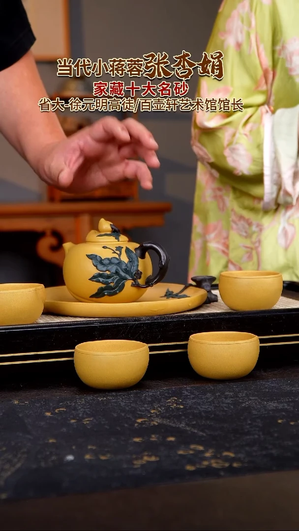 茶壶紫砂原矿紫砂