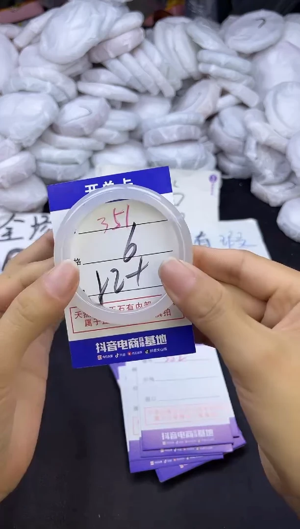 玛瑙/玉髓手镯未镶嵌351