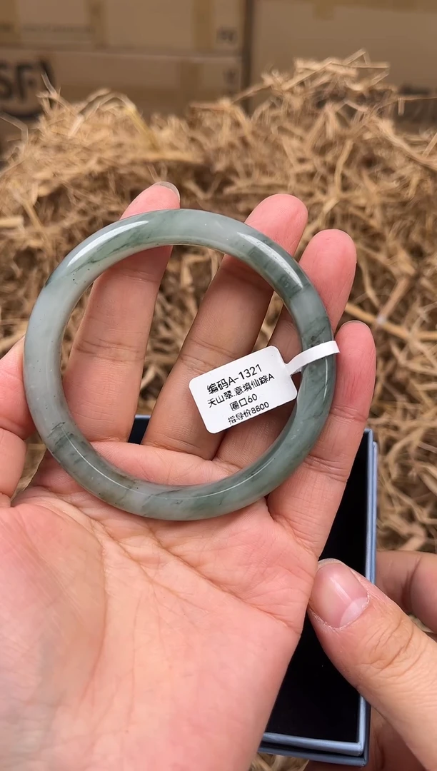 未镶嵌手镯石英质玉编码A1321