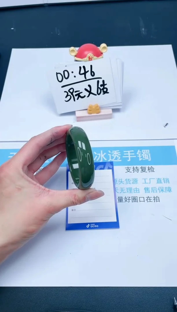 【闪购商品】石英质玉手镯未镶嵌314-56.3