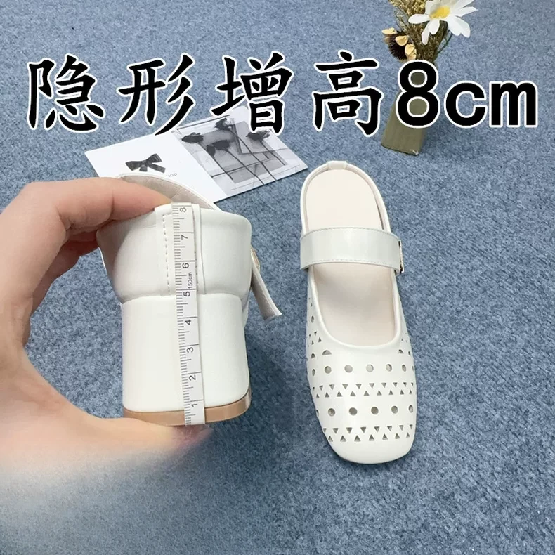法式一脚蹬内增高包头半拖鞋女外穿镂空透气穆勒鞋小个子凉拖夏季