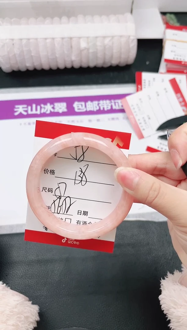 未镶嵌手镯石英质玉58-57