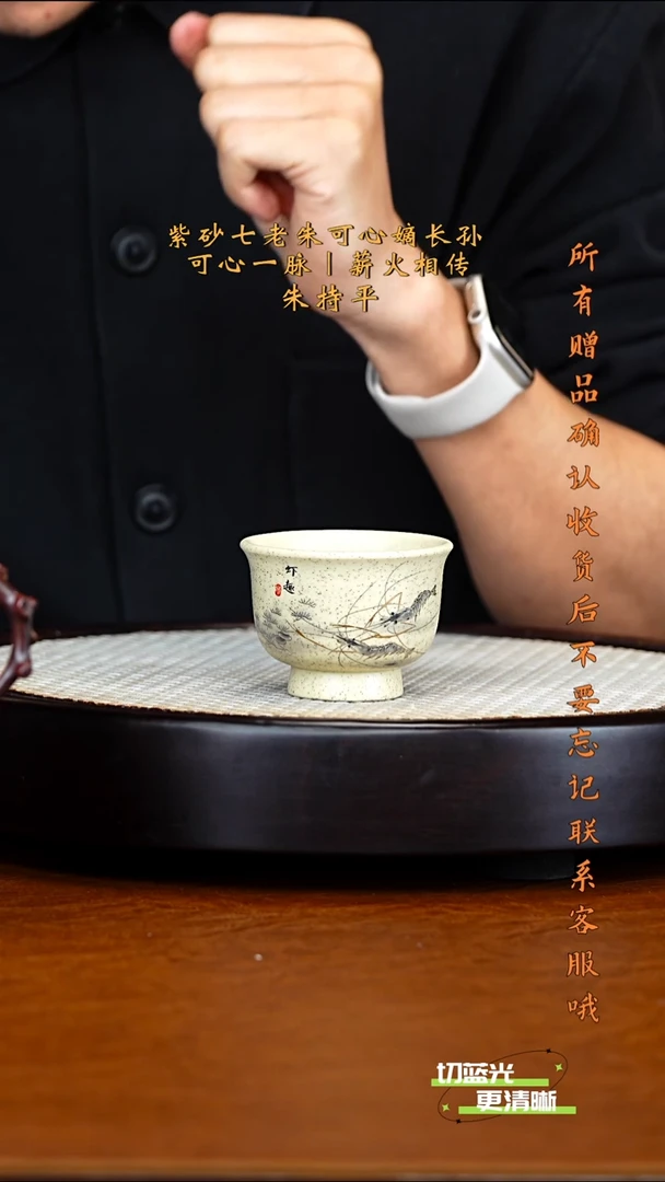 顽壶紫砂精选 主人杯