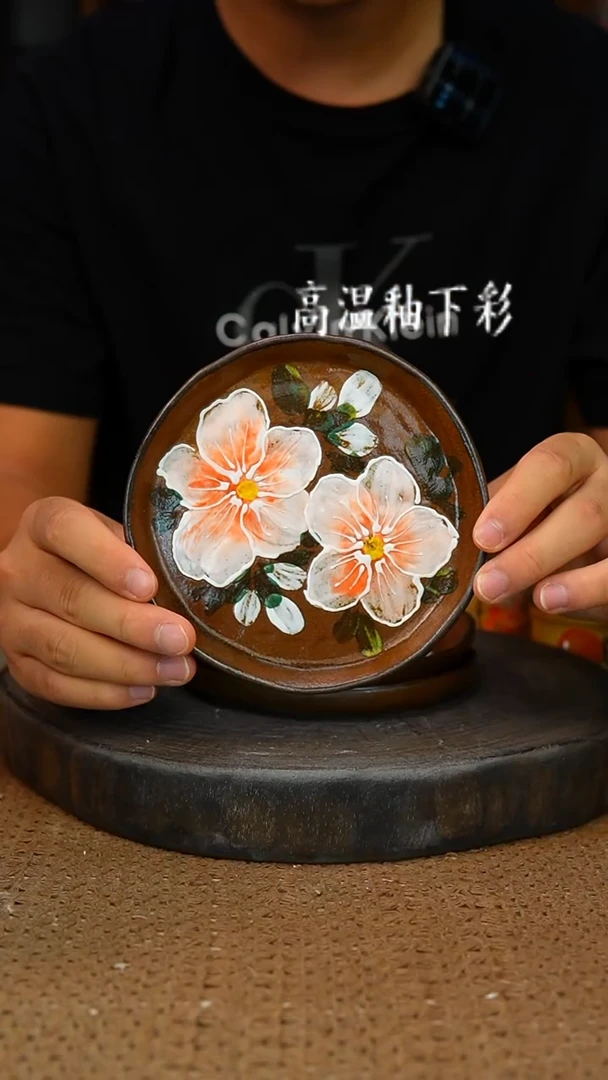 釉下彩71手工高温陶瓷