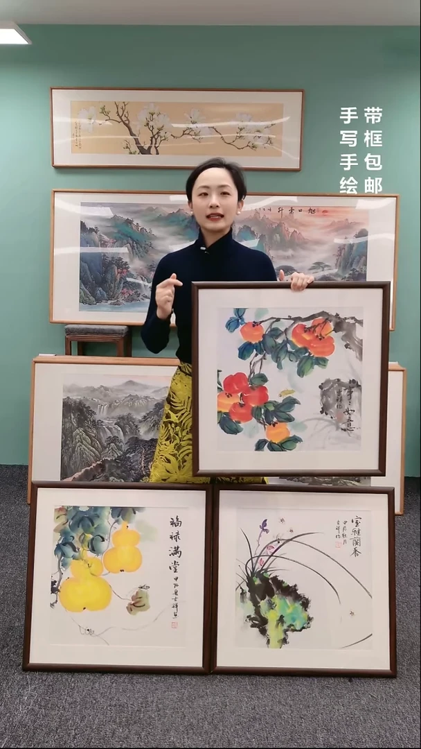 【闪购商品】国画绘画60*60三张绘画作品随机发货