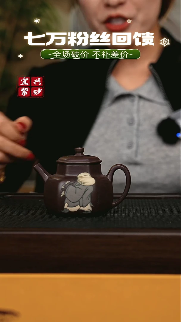 茶壶紫砂宜兴原矿 手工 紫砂壶