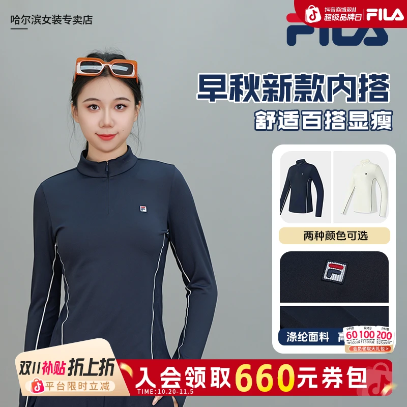 【加厚简约显瘦】Fila/斐乐女子新款修身型立领运动长袖A11W533201F