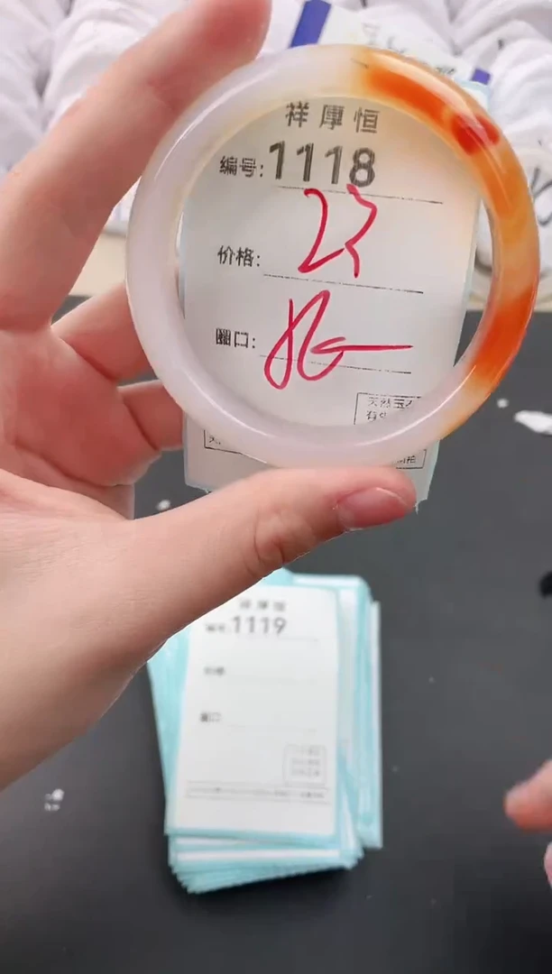 【闪购商品】玛瑙/玉髓手镯未镶嵌1118