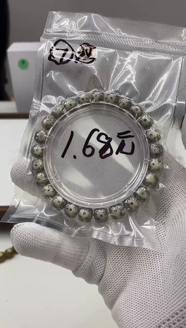 【闪购商品】星月菩提手串186 开场7