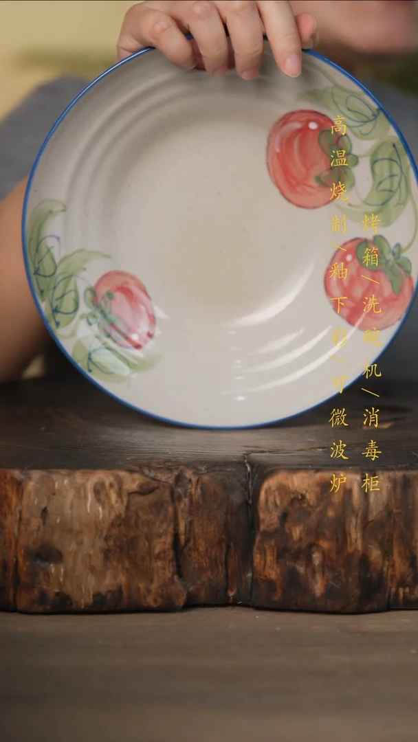 瓷片景德镇高温釉下彩可微波烤箱洗碗机