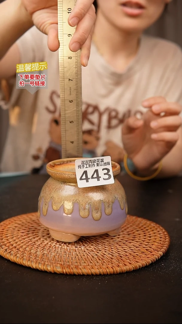 瓷片443内口径约7.5 外高约8.5