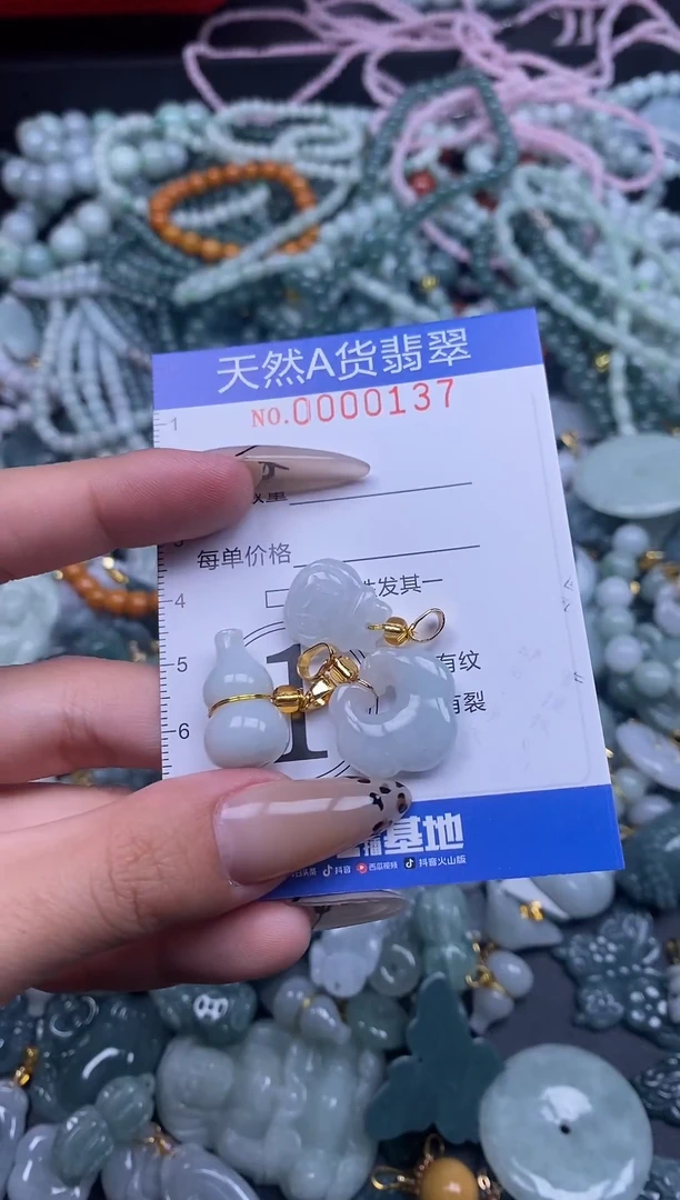 颈饰未镶嵌翡翠天然A货翡翠