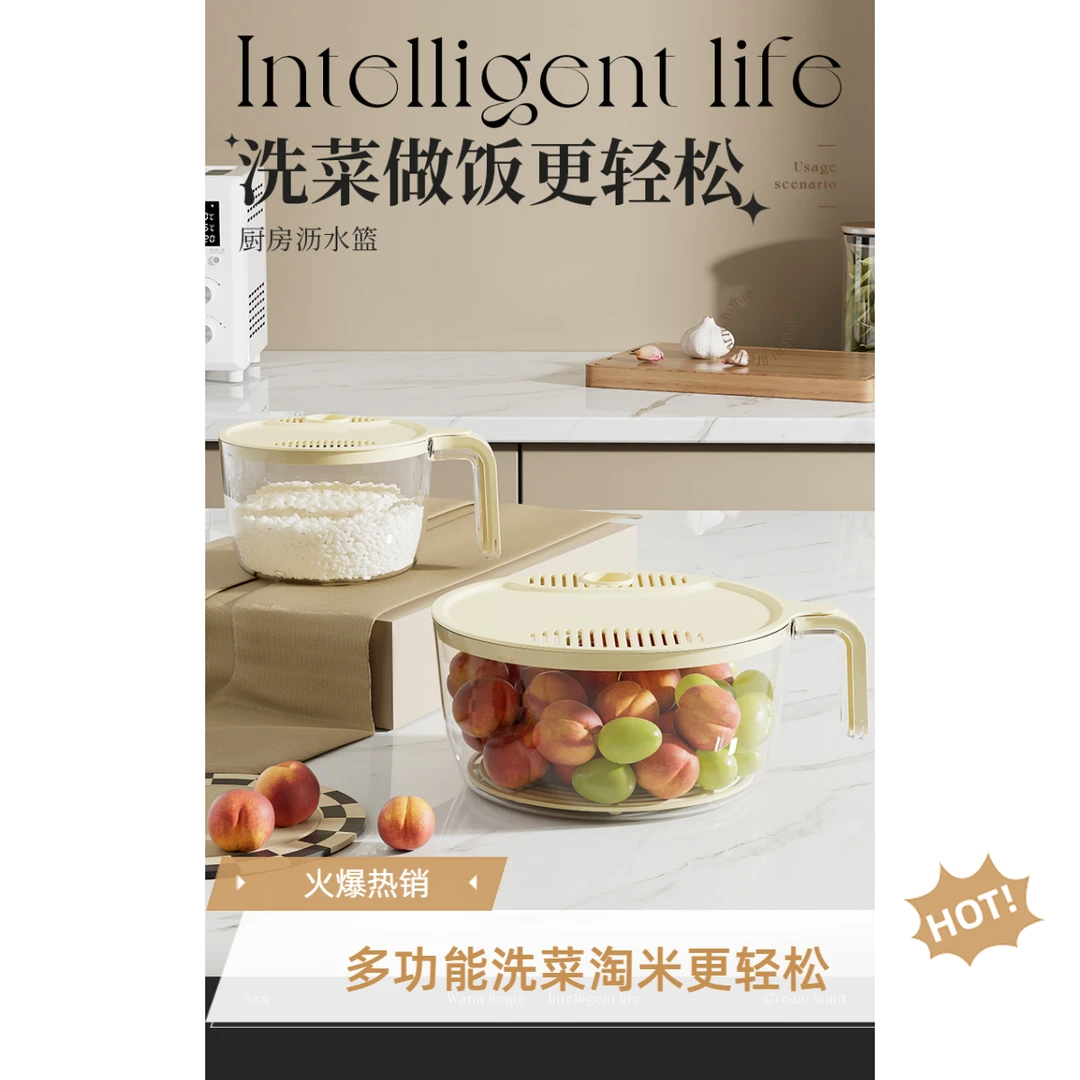 大容量多功能轻便淘米篮透明可视防漏设计带隔板洗菜神器塑料材质