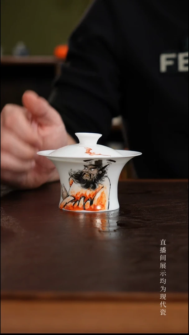 三钰堂茶器直播闪购专属链接（以闪购图片为准）