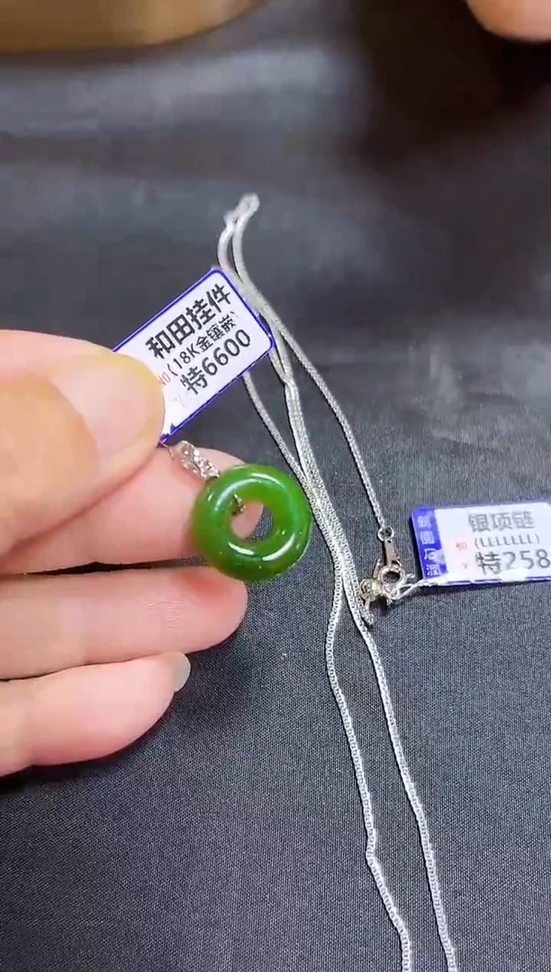 颈饰18K金镶嵌和田玉挂件