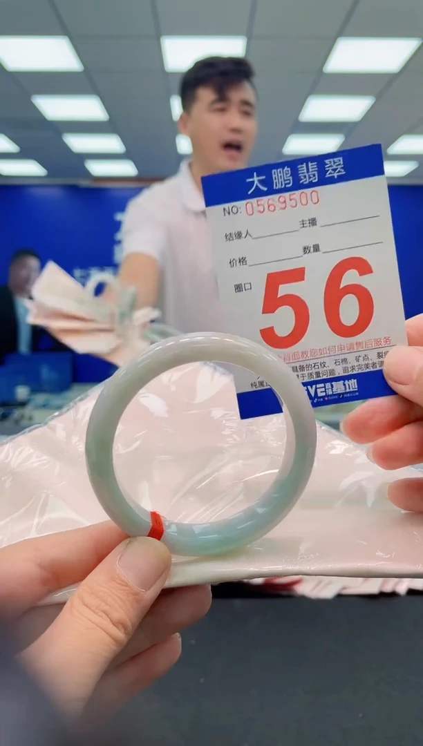 未镶嵌手镯翡翠AAAAAAAAAAAAAAAAAA