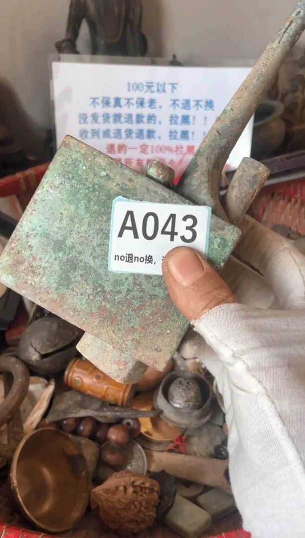 陶瓷瓷片火爆火爆火爆