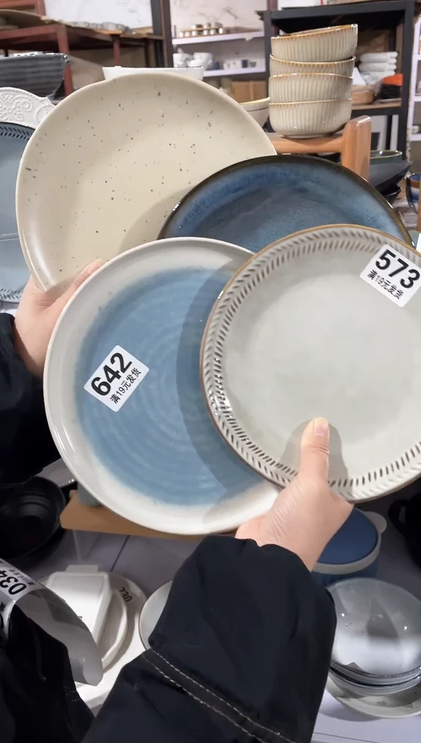 【闪购商品】碗微瑕（4件套）4个盘子套装