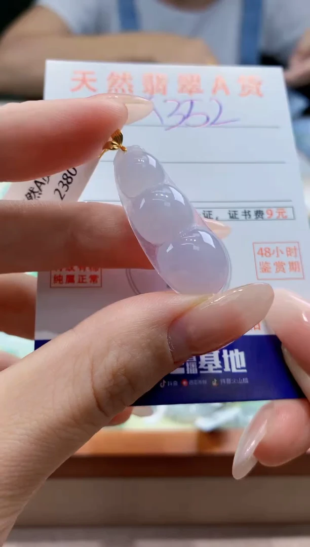 翡翠18K金镶嵌颈饰天然A货翡翠挂件