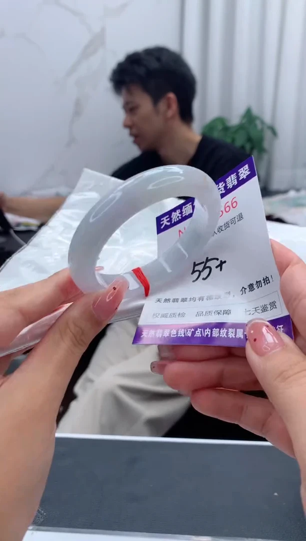 未镶嵌手镯翡翠天然缅甸A货翡翠