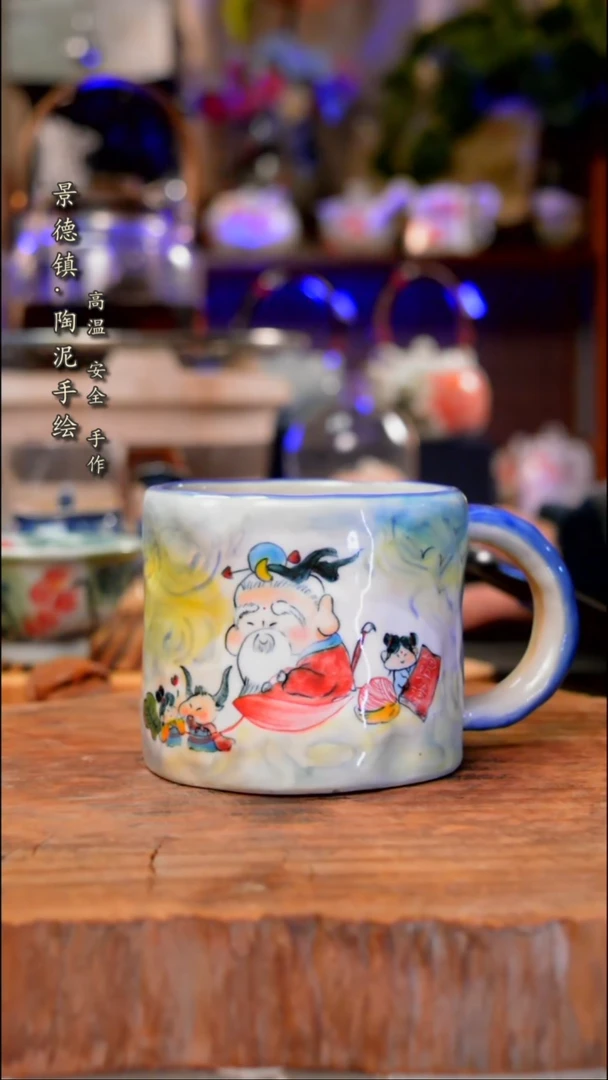 【闪购商品】杯子990手工手绘手工手绘