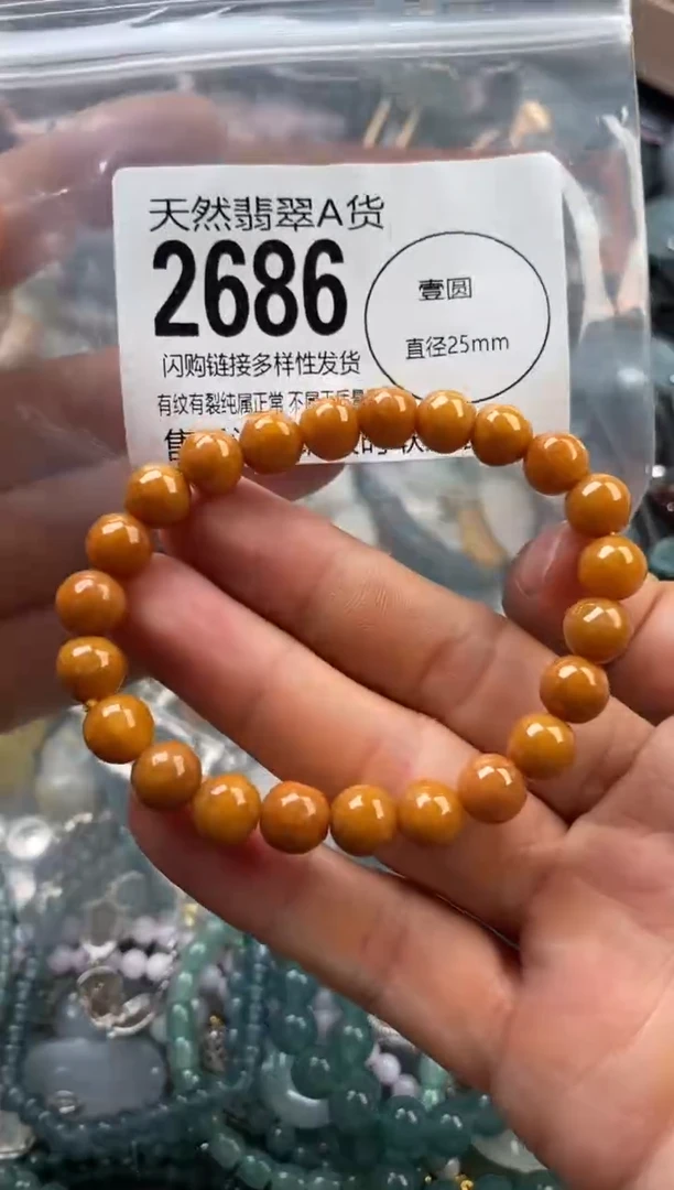 颈饰未镶嵌翡翠翡翠2686