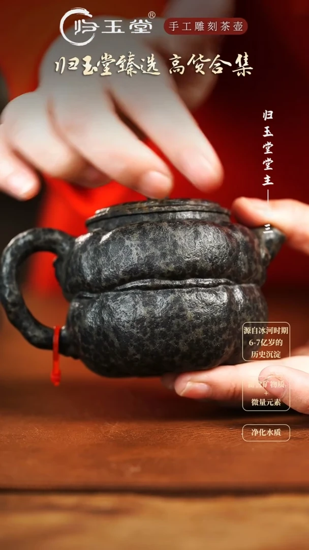 【闪购商品】中式冰碛岩整石雕刻豹纹柿柿如意