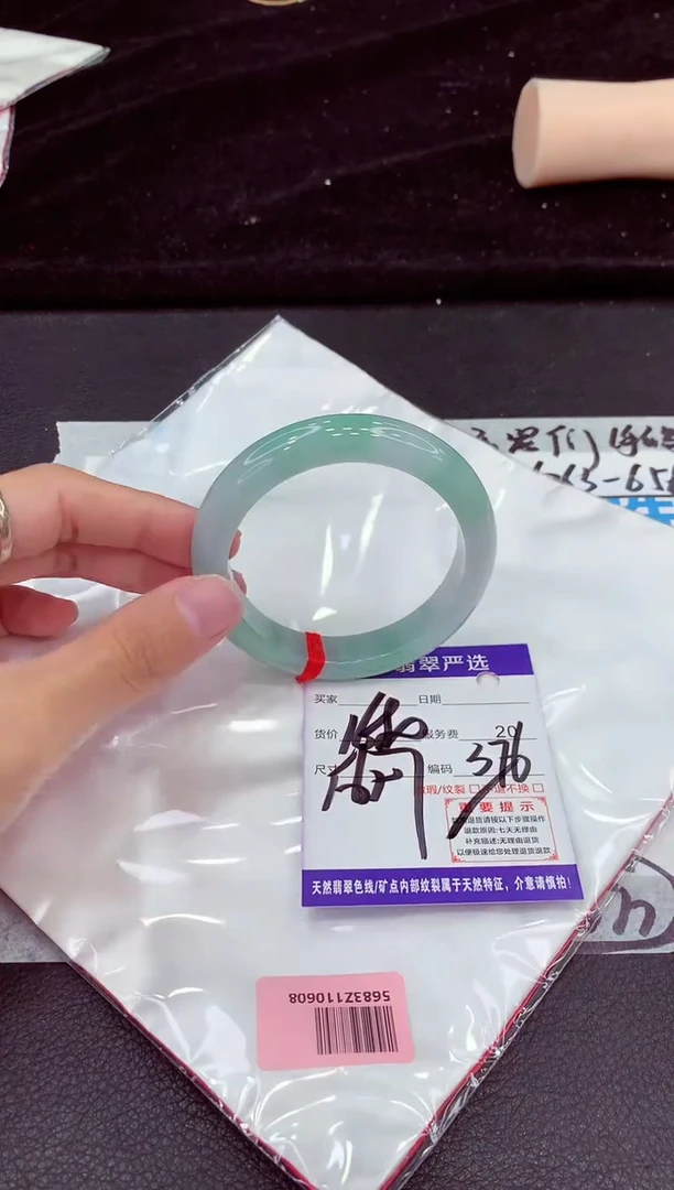 未镶嵌手镯翡翠11111111111