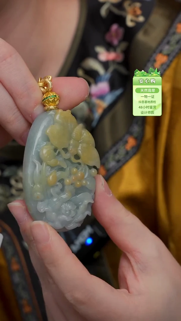 颈饰未镶嵌翡翠1146