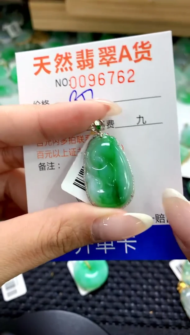 翡翠18K金镶嵌颈饰11111111111111111