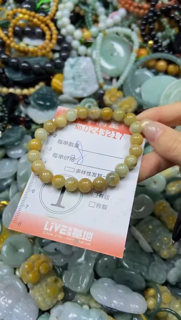 未镶嵌挂件翡翠闪购0243217