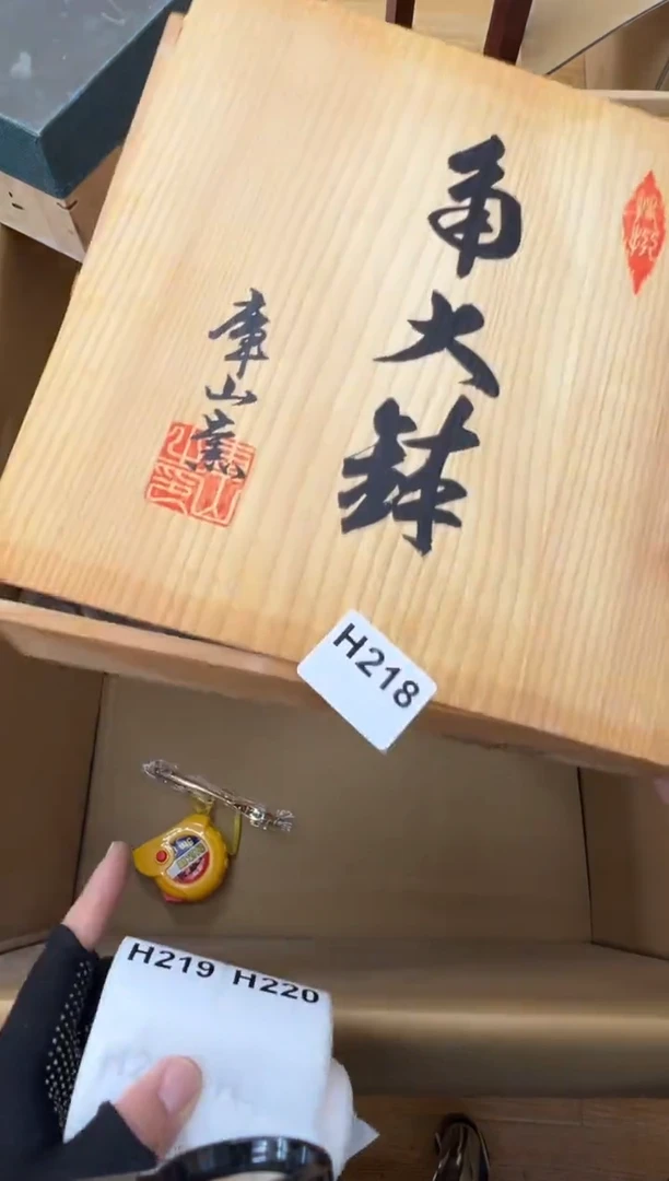 218中古商品谨慎参拍