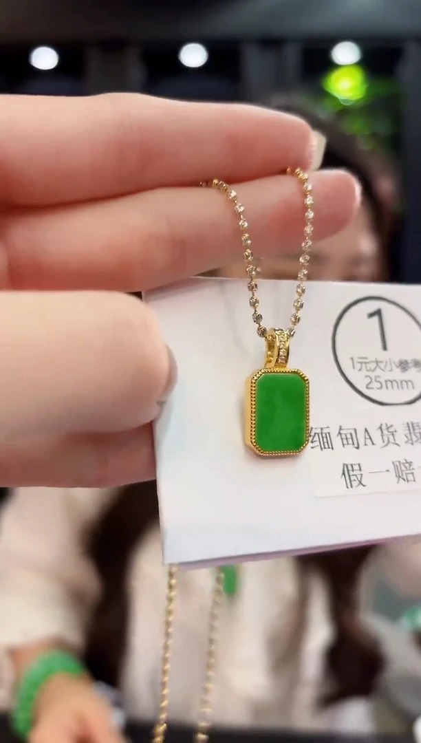 吊坠(不含链)未镶嵌翡翠缅料A货/多样性发货/一件