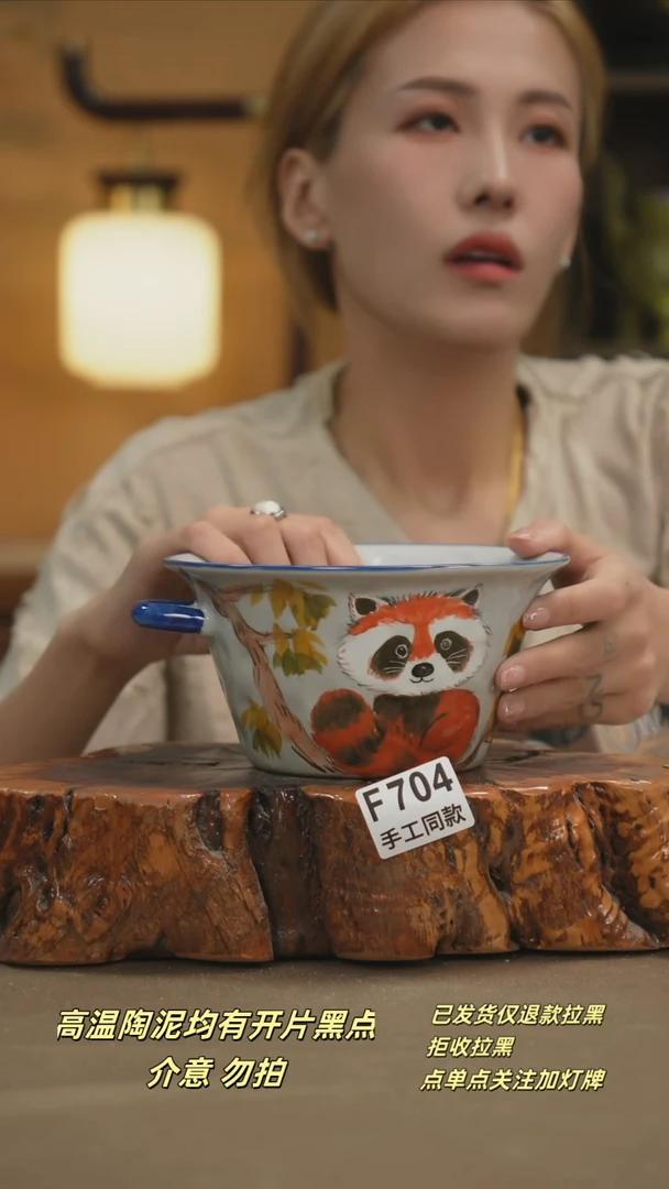 其他F704新十二器瓷器