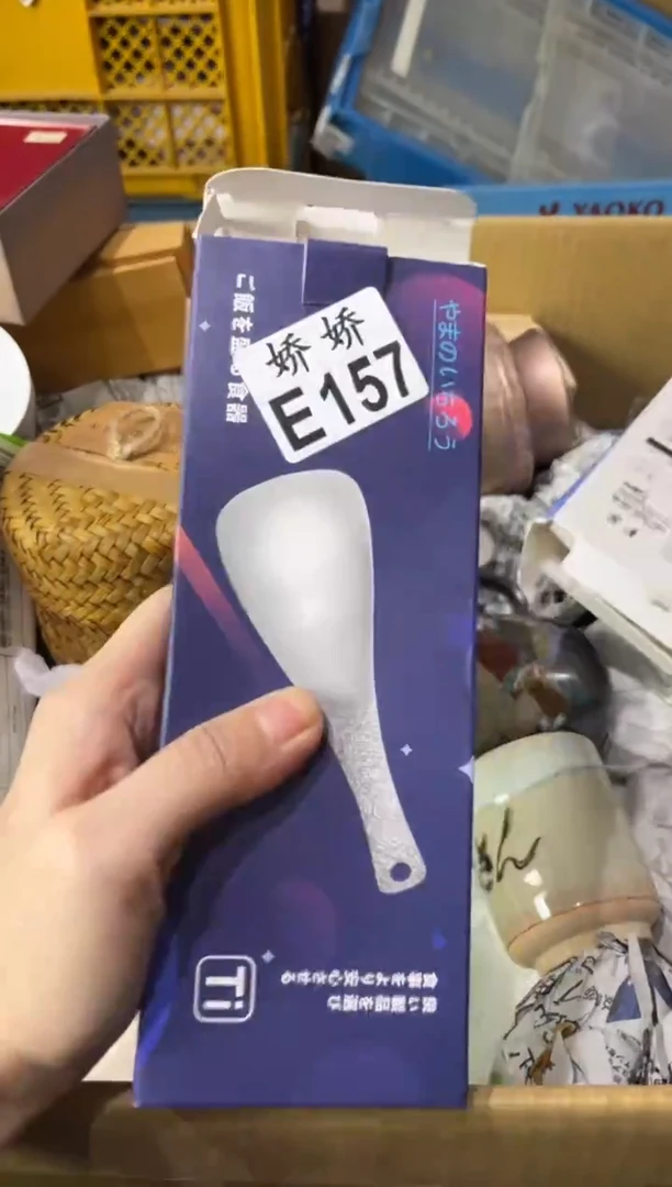 瓷片157+++++++饭勺子