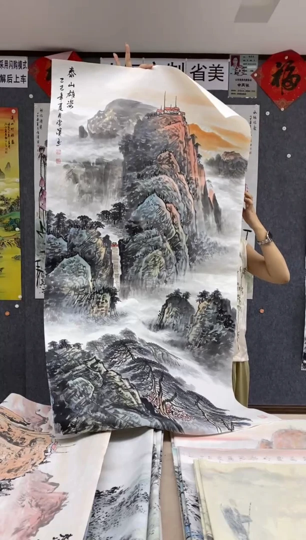 国画用****8沈常滨 省美协 四尺整张138*68cm
