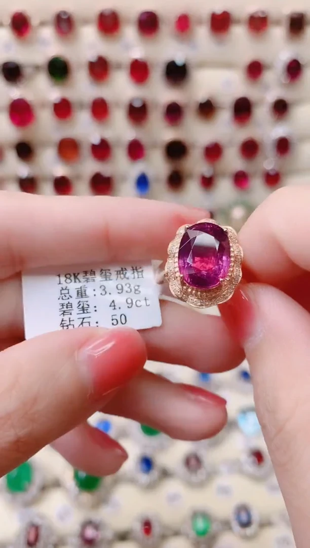 18K金镶嵌18K金戒指碧玺心****?1