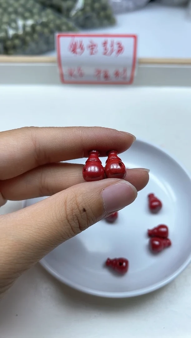 玛瑙/玉髓散珠未镶嵌C666 蒂 王 砂 三通2个9.9元