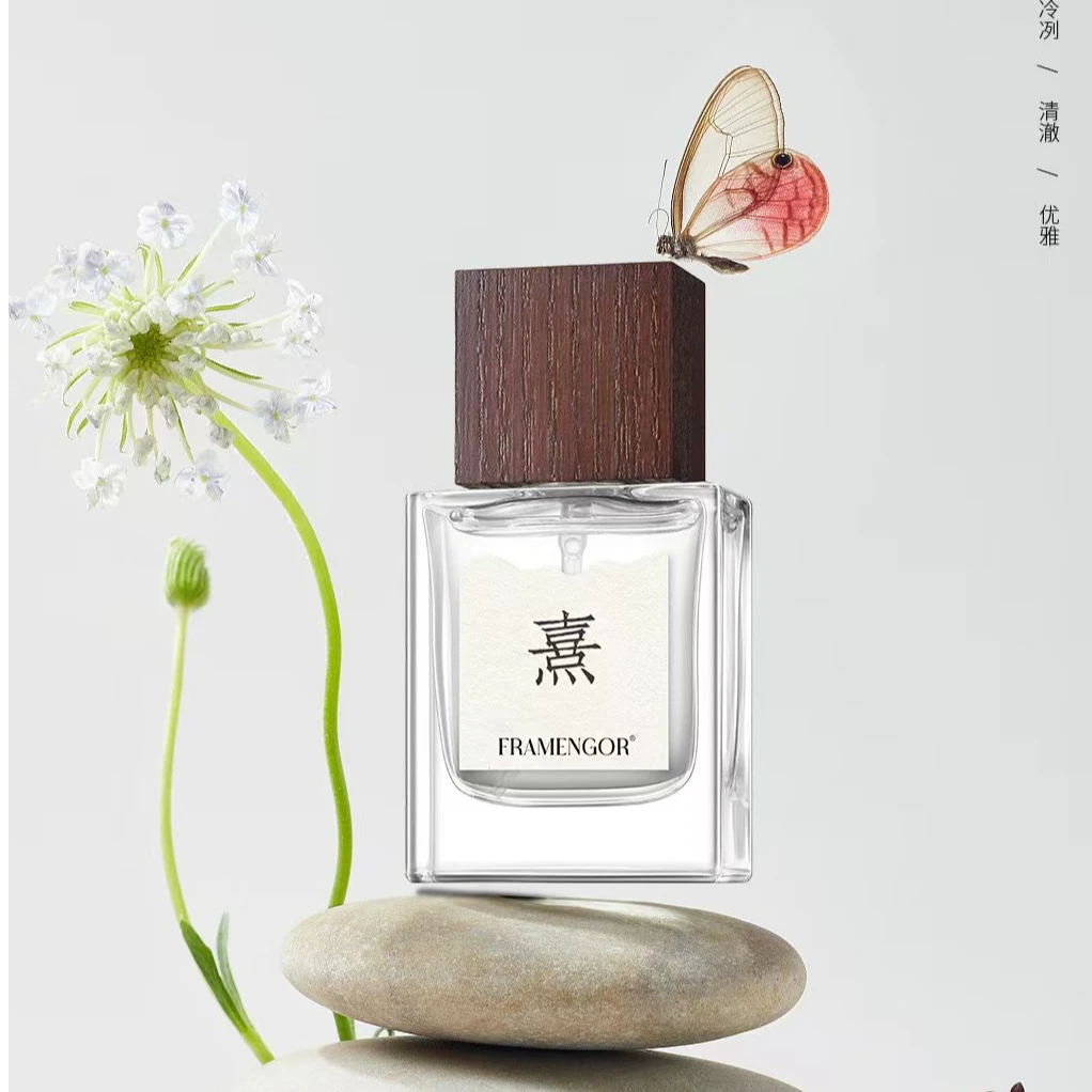 【畹町】FRAMENGOR伯芽喜梅浅茉隐恋熹悦柚意15ML花果香水拆封不退